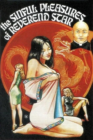 Постер к фильму The Sinful Pleasures of Reverend Star (1977)