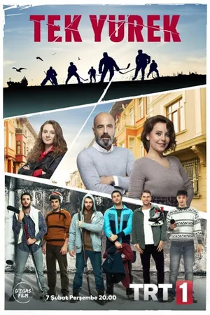 Постер к сериалу Единое сердце (2019)