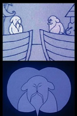 Постер к мультфильму No Arks (1969)