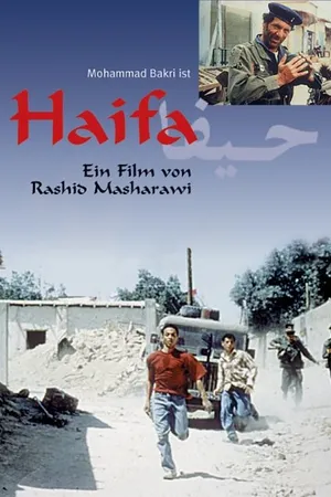 Постер к фильму Haïfa (1996)
