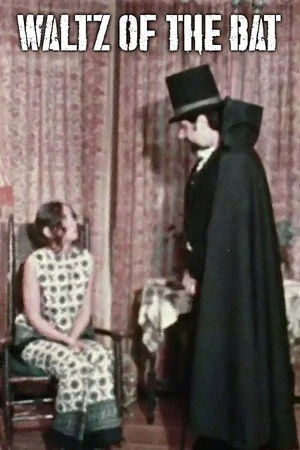 Постер к фильму Waltz of the Bat (1972)