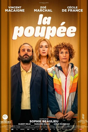 Постер к фильму Кукла (2025)