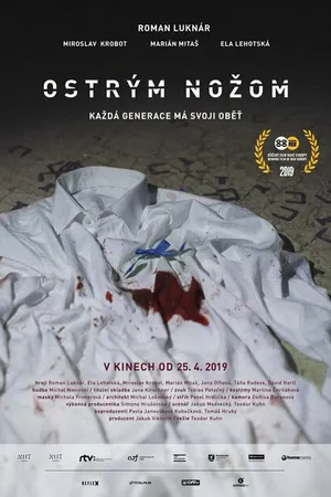 Постер к фильму Острым ножом (2019)