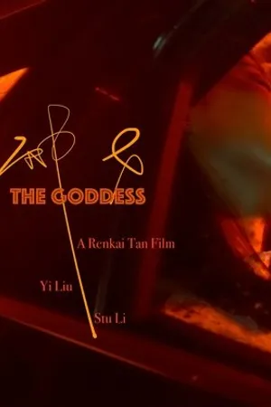 Постер к фильму The Goddess (2019)