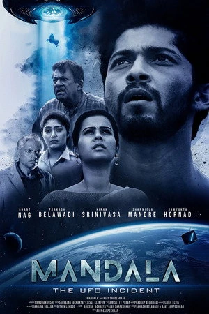 Постер к фильму Mandala: The UFO Incident (2023)