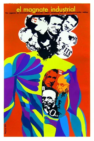 Постер к фильму Благодетель публики (1964)