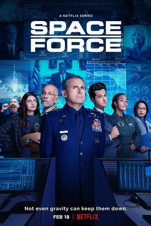 Постер к сериалу Космические силы (2020 - 2022)
