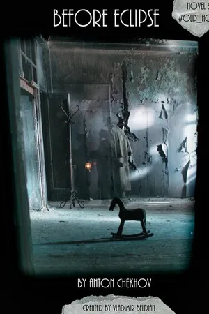 Постер к фильму Старый дом (2021)