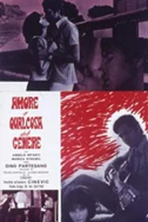 Постер к фильму Любовь или что-нибудь в этом роде (1968)