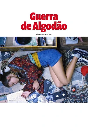 Постер к фильму Guerra de Algodão (2018)