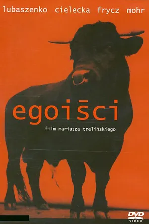 Постер к фильму Эгоисты (2000)