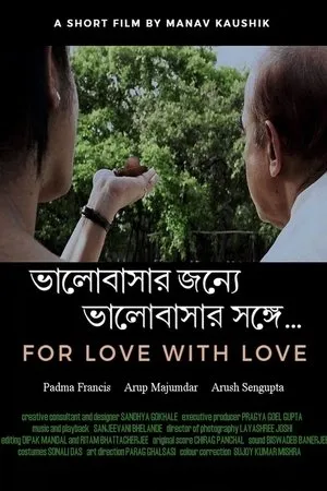 Постер к фильму Bhalobasar Jonye, Bhalobasar Songe (2018)