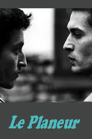 Постер к фильму Планер (1999)