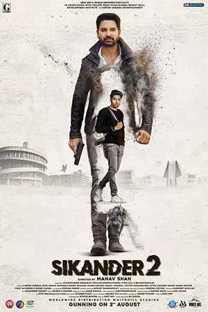 Постер к фильму Защитник 2 (2019)