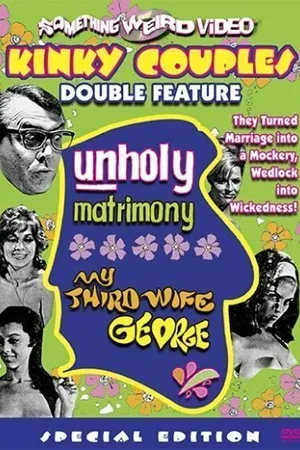 Постер к фильму My Third Wife, George (1968)