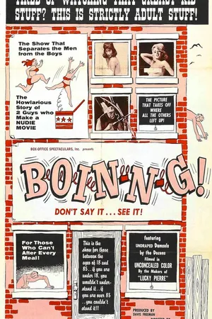 Постер к фильму Неопытные дикие женщины (1963)