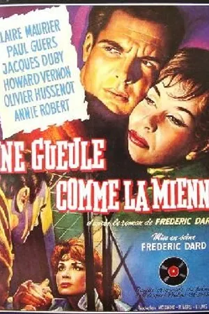 Постер к фильму Гестапо против Икса (1960)
