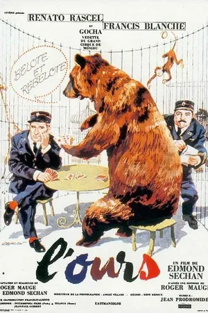 Постер к фильму Медведь (1960)