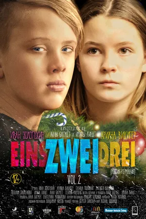 Постер к фильму Eins, Zwei, Drei (2018)