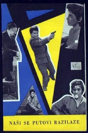 Постер к фильму Наши пути расходятся (1957)