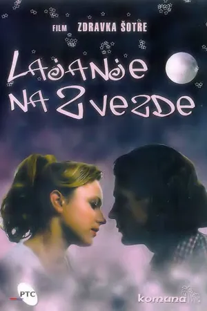 Постер к фильму Lajanje na zvezde (1998)