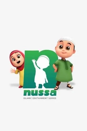 Постер к мультсериалу Nussa (2018)