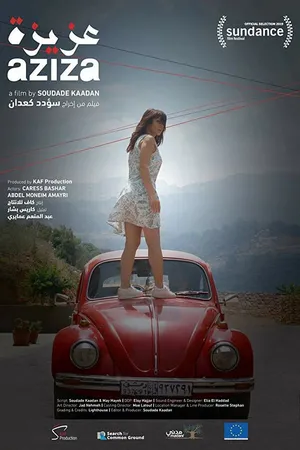 Постер к фильму Азиза (2019)