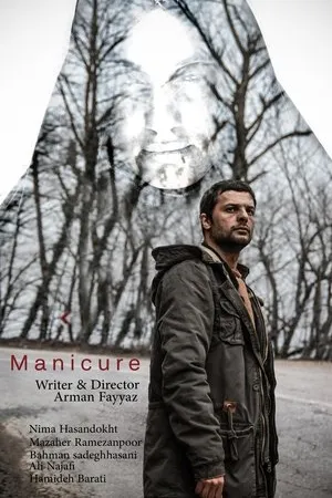 Постер к фильму Manicure (2018)