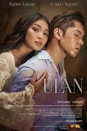 Постер к фильму Дождь (2019)