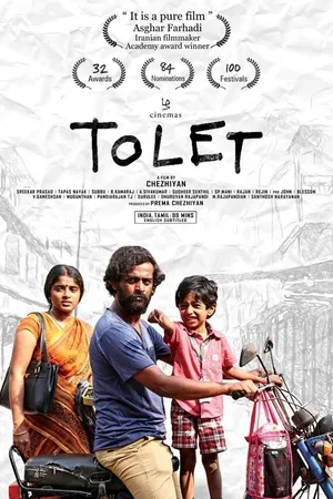 Постер к фильму To Let (2017)