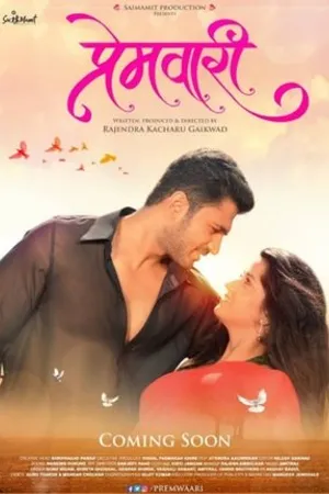 Постер к фильму Premwaari (2019)