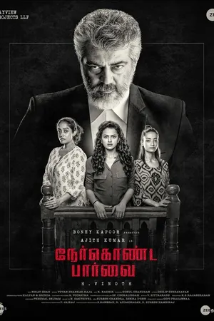 Постер к фильму Прямой взгляд (2019)