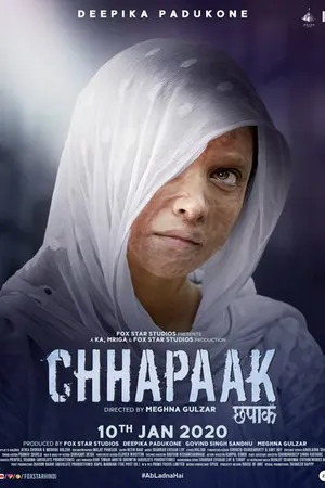 Постер к фильму Брызги (2020)