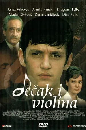 Постер к фильму Мальчик и скрипка (1975)
