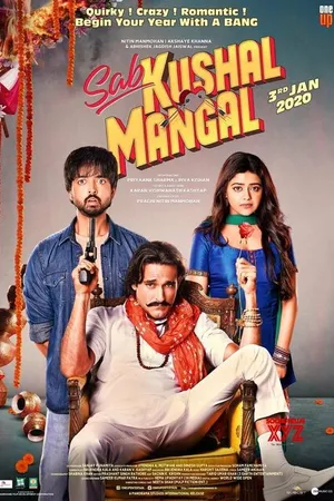 Постер к фильму Sab Kushal Mangal (2020)