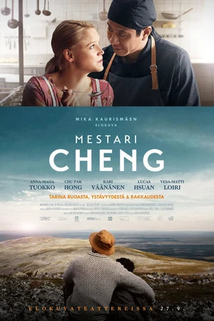 Постер к фильму Мастер Чэн (2019)