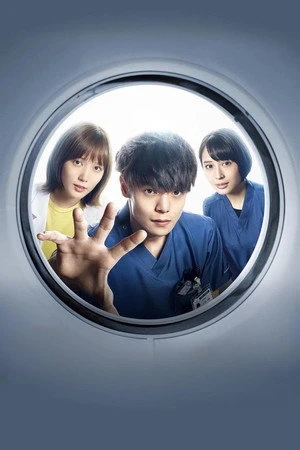 Постер к сериалу Радиологическое отделение (2019)