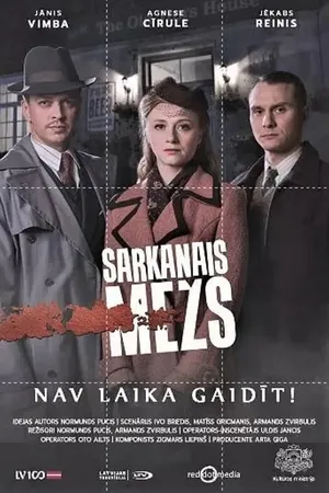 Постер к сериалу Красный лес (2019)