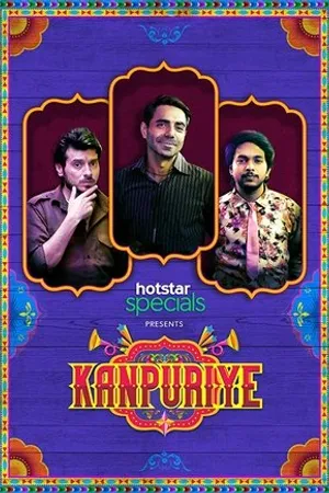 Постер к фильму Kanpuriye (2019)
