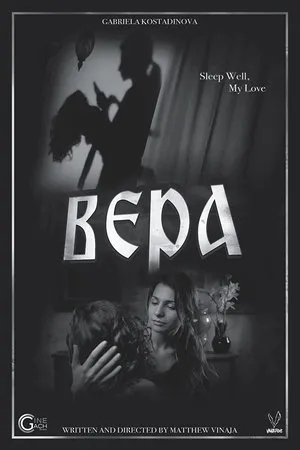 Постер к фильму Vera (2019)