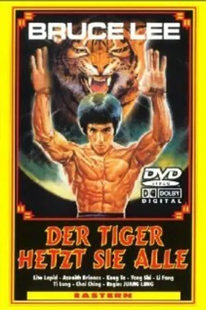 Постер к фильму Enter the Panther (1976)