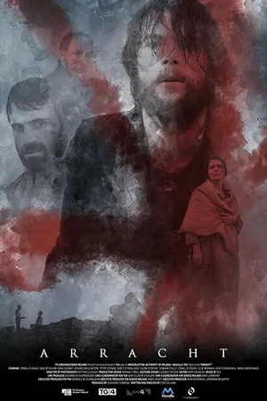 Постер к фильму Остров безумия (2019)