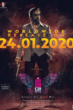 Постер к фильму Диско-раджа (2020)