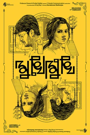 Постер к фильму Mukhomukhi (2019)