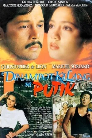 Постер к фильму Dinampot ka lang sa putik (1991)