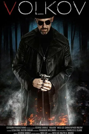 Постер к фильму Волков (2019)