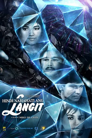 Постер к фильму Hindi nahahati ang langit (1985)