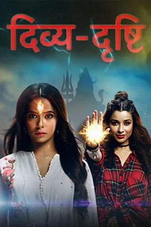 Постер к сериалу Divya Drishti (2019 - 2020)