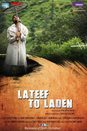 Постер к фильму Lateef to laden (2018)