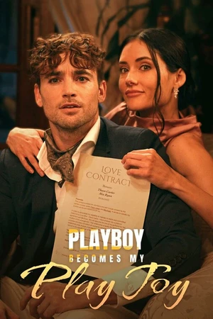 Постер к сериалу Плейбой в моих руках: запретная страсть (2024)